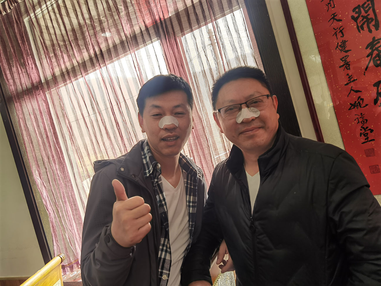 百年董氏實體店連鎖創業峰會 