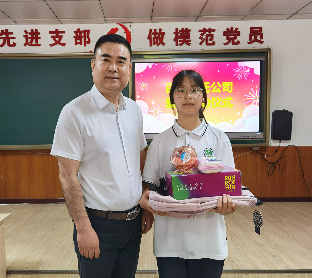 百年董氏公司愛心捐助儀式，到營口市十一中助學 