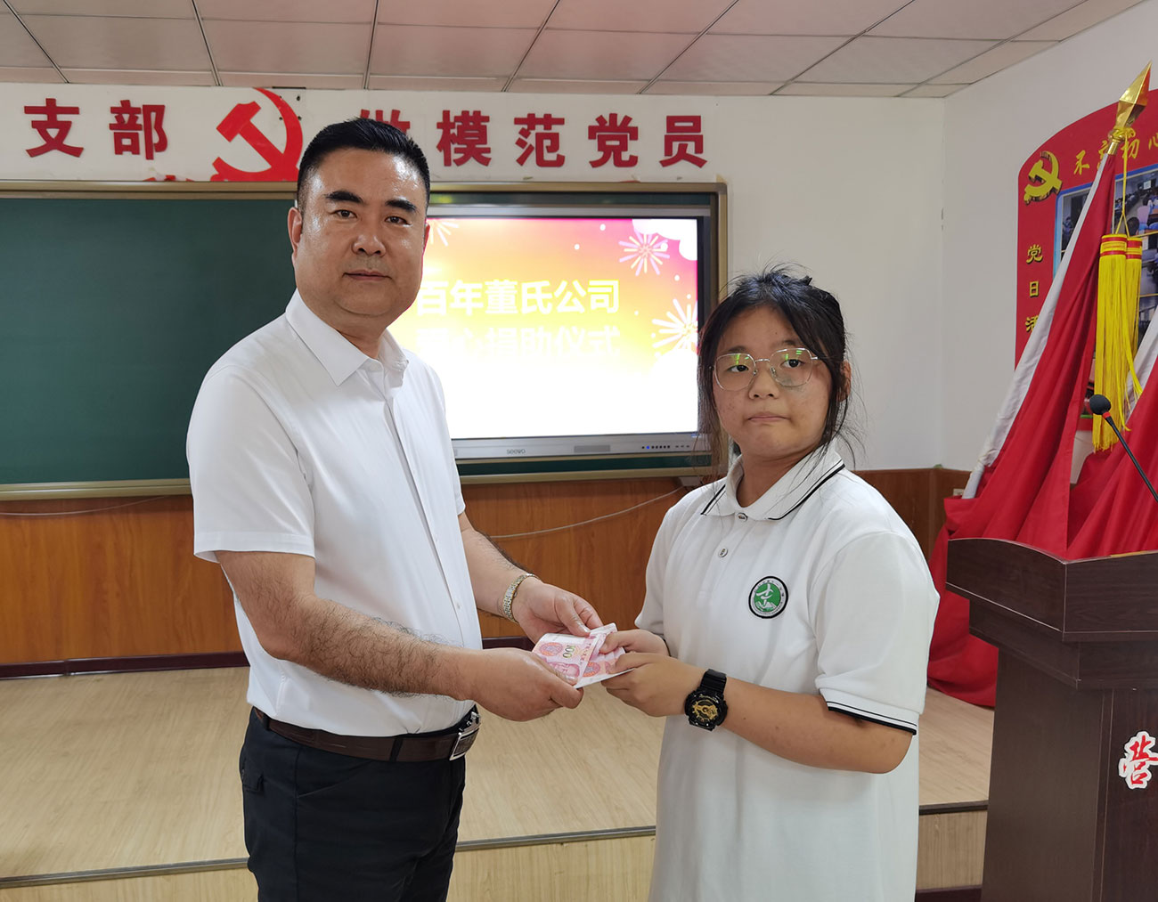 百年董氏公司愛心捐助儀式，到營口市十一中助學 