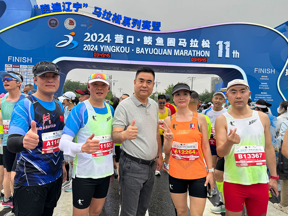 逐夢鲅馬，與愛同行！2024年5月26日營口鲅魚圈馬拉松大賽，百年董氏公司領導及員工現場為體育健兒免費貼敷膏藥，以緩解運動員因過度運動導致的關節酸脹腫痛及不適！ 