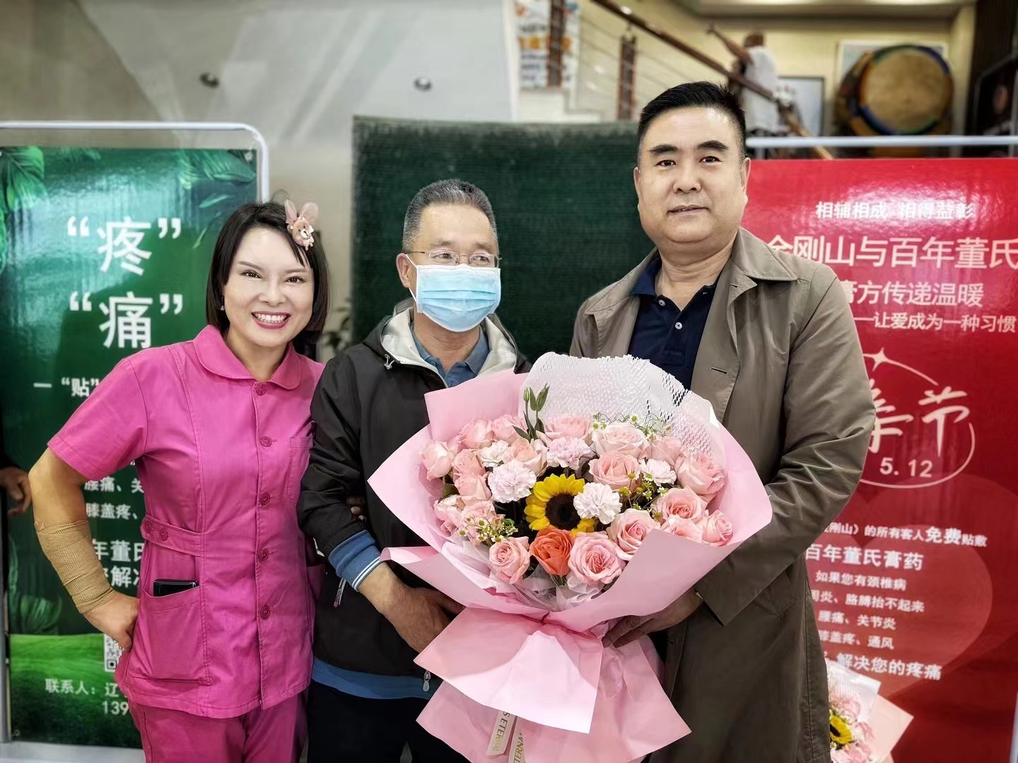 5月12號是母親節(jié)，百年董氏公司和金剛山聯(lián)手獻愛心送健康 