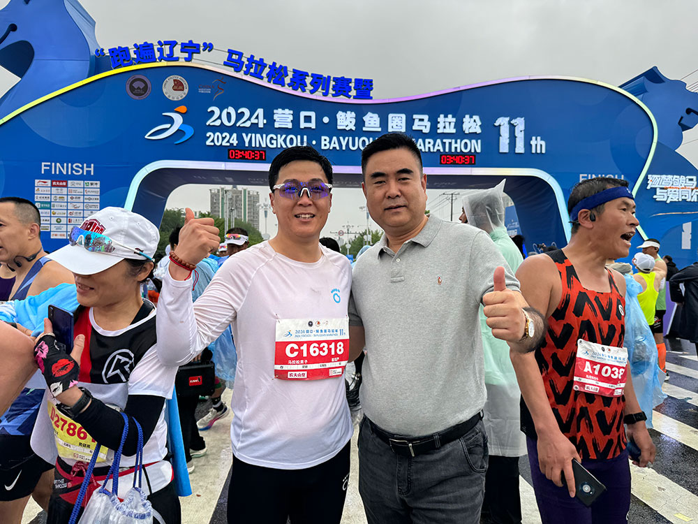 逐夢鲅馬，與愛同行！2024年5月26日營口鲅魚圈馬拉松大賽，百年董氏公司領導及員工現場為體育健兒免費貼敷膏藥，以緩解運動員因過度運動導致的關節酸脹腫痛及不適！ 