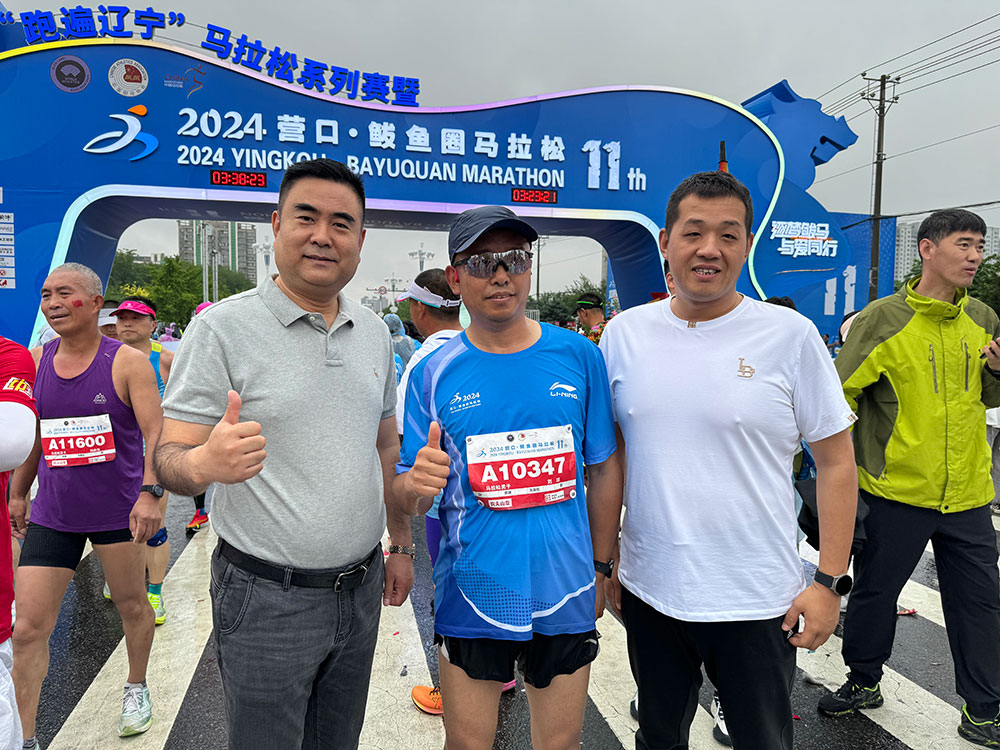 逐夢鲅馬，與愛同行！2024年5月26日營口鲅魚圈馬拉松大賽，百年董氏公司領導及員工現場為體育健兒免費貼敷膏藥，以緩解運動員因過度運動導致的關節酸脹腫痛及不適！ 
