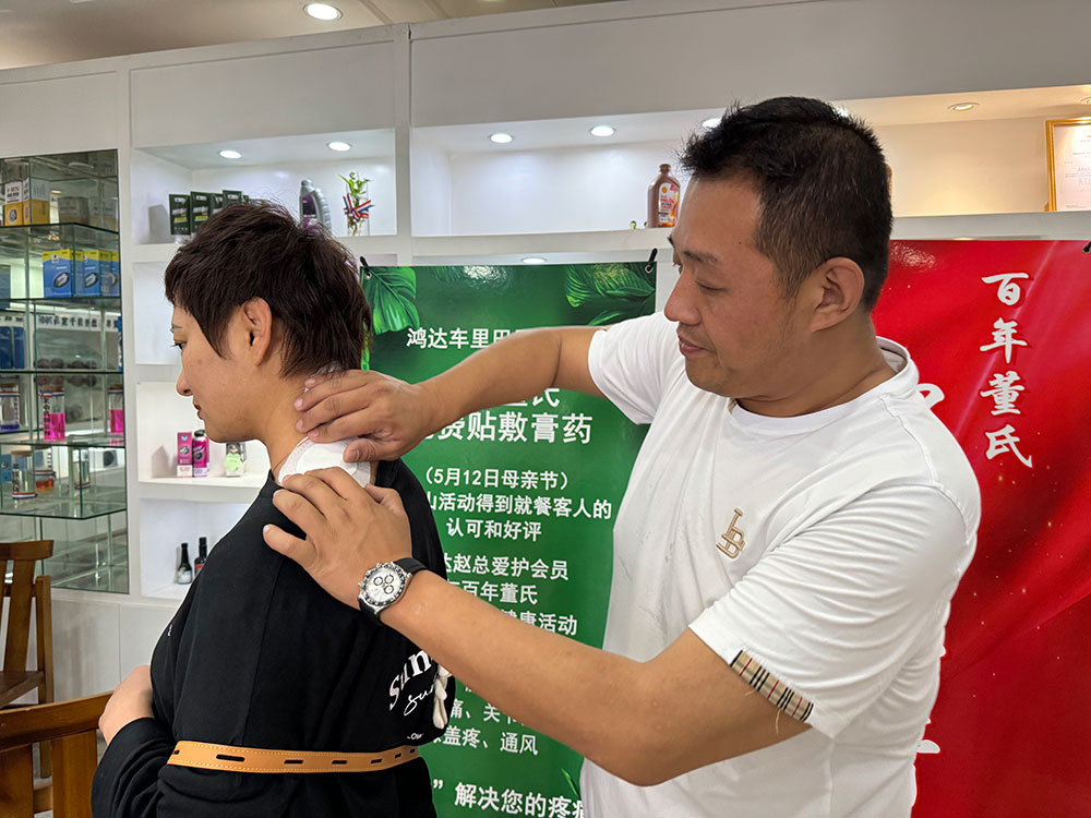 5月22日百年董氏攜手鴻達(dá)車?yán)锇桶停瑸槿兴緳C(jī)免費(fèi)貼敷膏Yao，獻(xiàn)愛心送健康！大型公益活動正式拉開帷幕。 