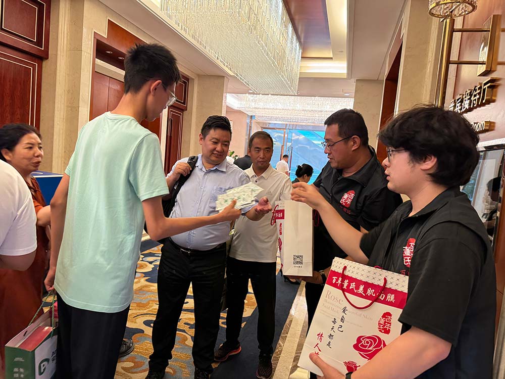 百年董氏助力智能辦公用品推廣大會 