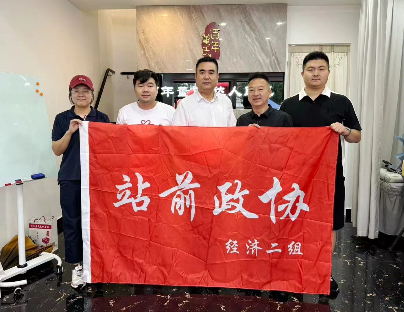 2024年9月1日，百年董氏旗艦店盛大啟航！ 