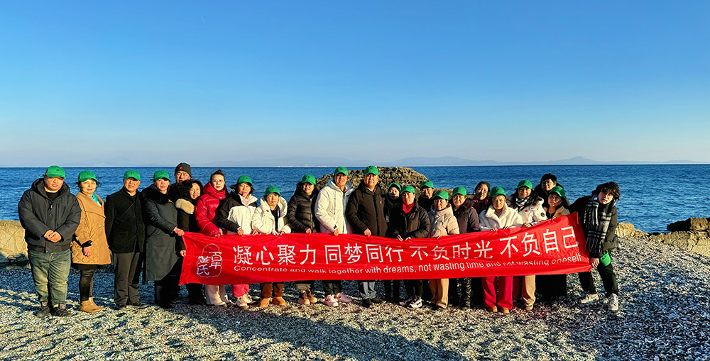 百年董氏萬店連鎖精英--共游海參崴 