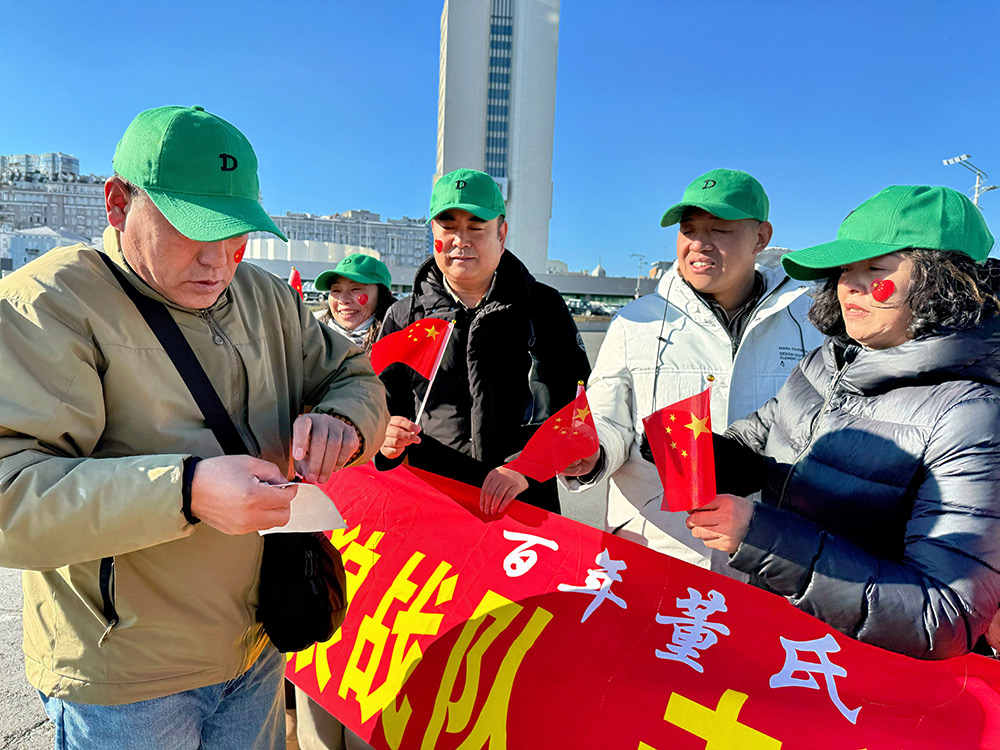 百年董氏萬店連鎖精英--共游海參崴 