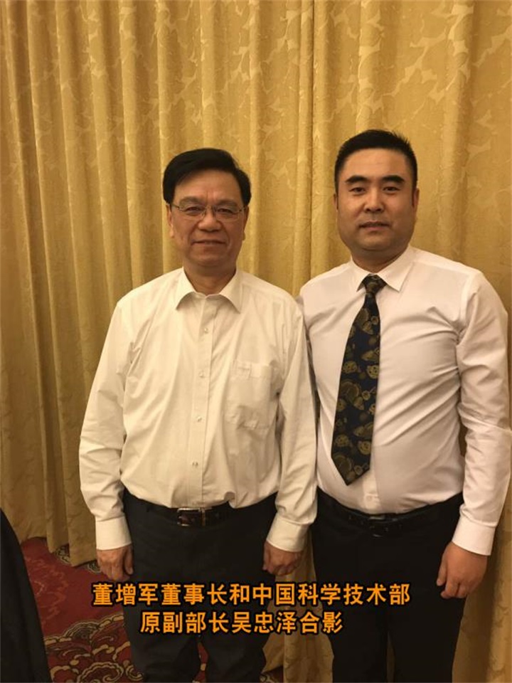 百年董氏董事長董增軍先生，參加“第四屆中國民族品牌全球推廣盛典” 