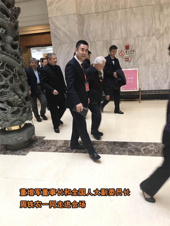 百年董氏董事長董增軍先生，參加“第四屆中國民族品牌全球推廣盛典” 