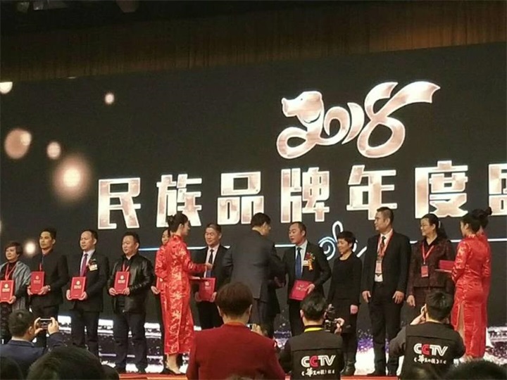 百年董氏董事長董增軍先生，參加“第四屆中國民族品牌全球推廣盛典” 