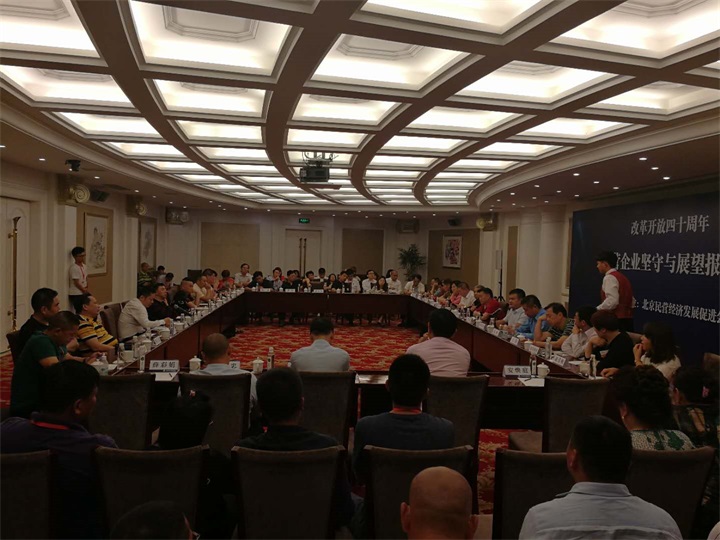百年董氏走進“天下第一村”華西村——《第四屆中國民營經濟華西論壇暨優秀民營企業家風采展播》 