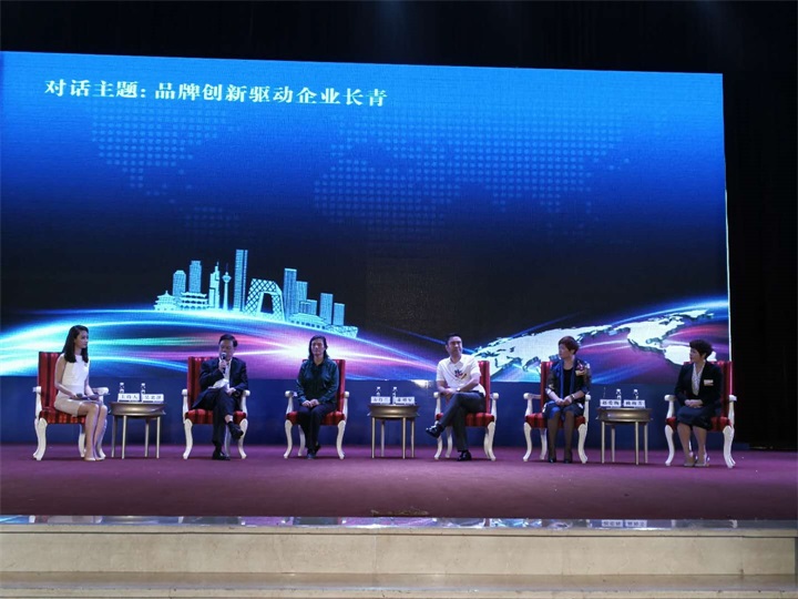 百年董氏走進“天下第一村”華西村——《第四屆中國民營經濟華西論壇暨優秀民營企業家風采展播》 