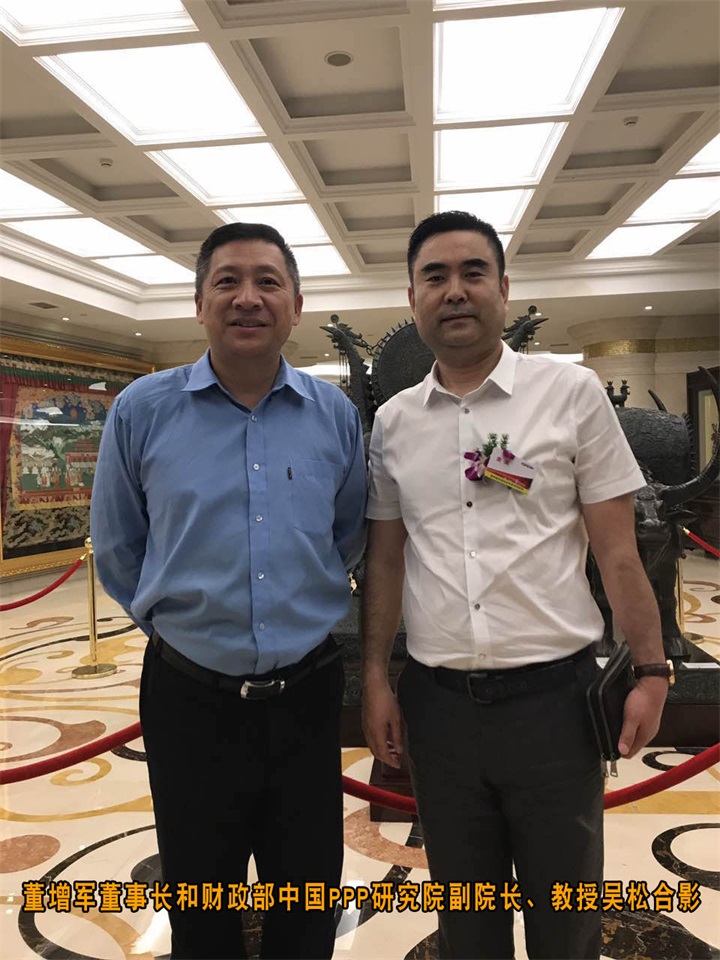 百年董氏走進“天下第一村”華西村——《第四屆中國民營經濟華西論壇暨優秀民營企業家風采展播》 