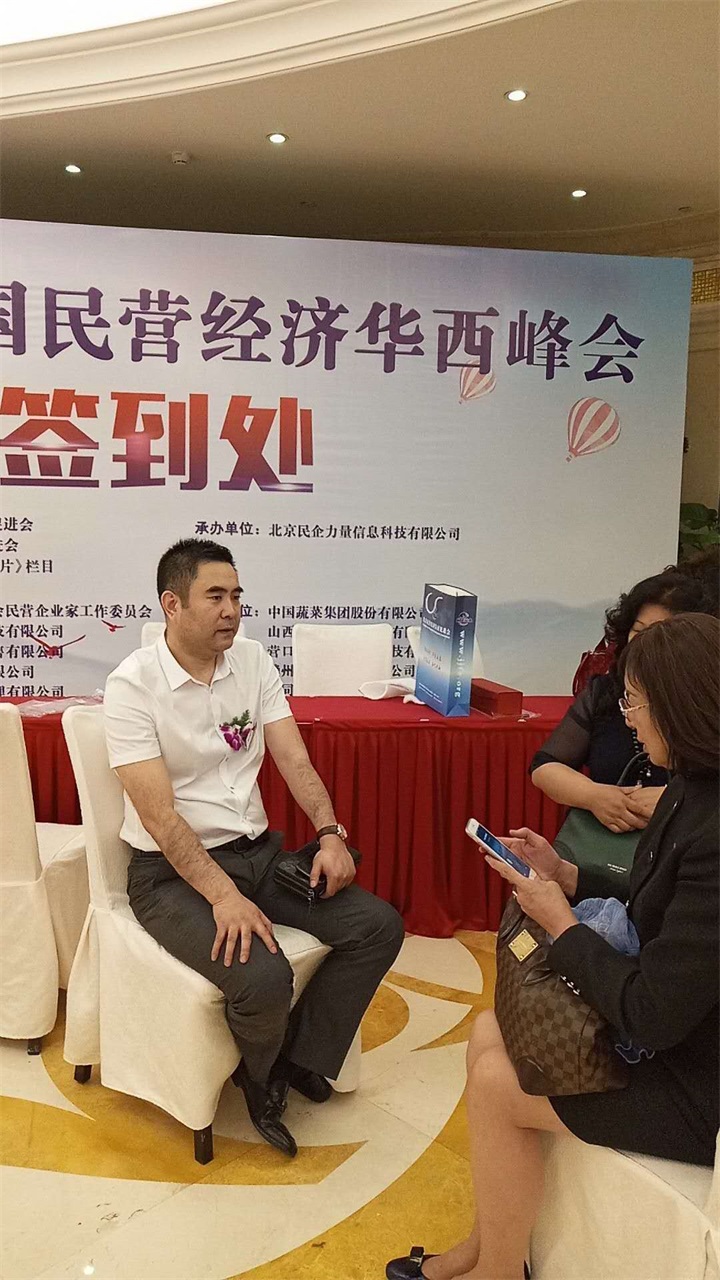 百年董氏走進“天下第一村”華西村——《第四屆中國民營經濟華西論壇暨優秀民營企業家風采展播》 