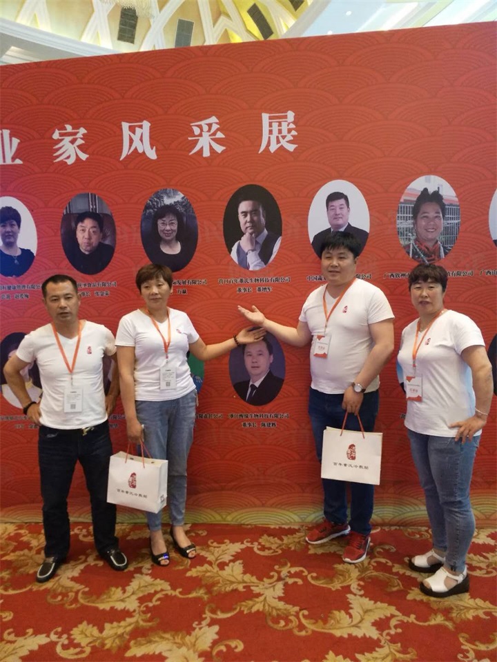 百年董氏走進“天下第一村”華西村——《第四屆中國民營經濟華西論壇暨優秀民營企業家風采展播》 