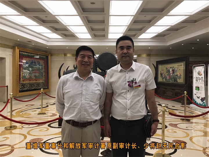百年董氏走進“天下第一村”華西村——《第四屆中國民營經濟華西論壇暨優秀民營企業家風采展播》 