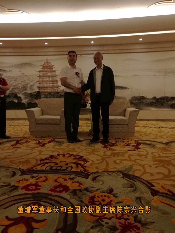 百年董氏走進“天下第一村”華西村——《第四屆中國民營經濟華西論壇暨優秀民營企業家風采展播》 