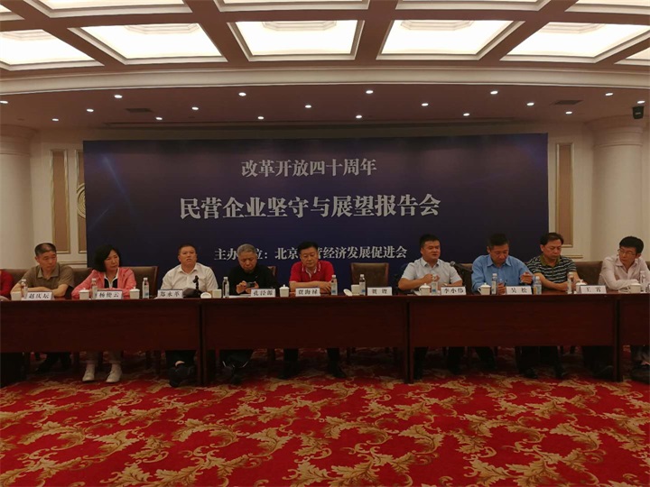百年董氏走進“天下第一村”華西村——《第四屆中國民營經濟華西論壇暨優秀民營企業家風采展播》 