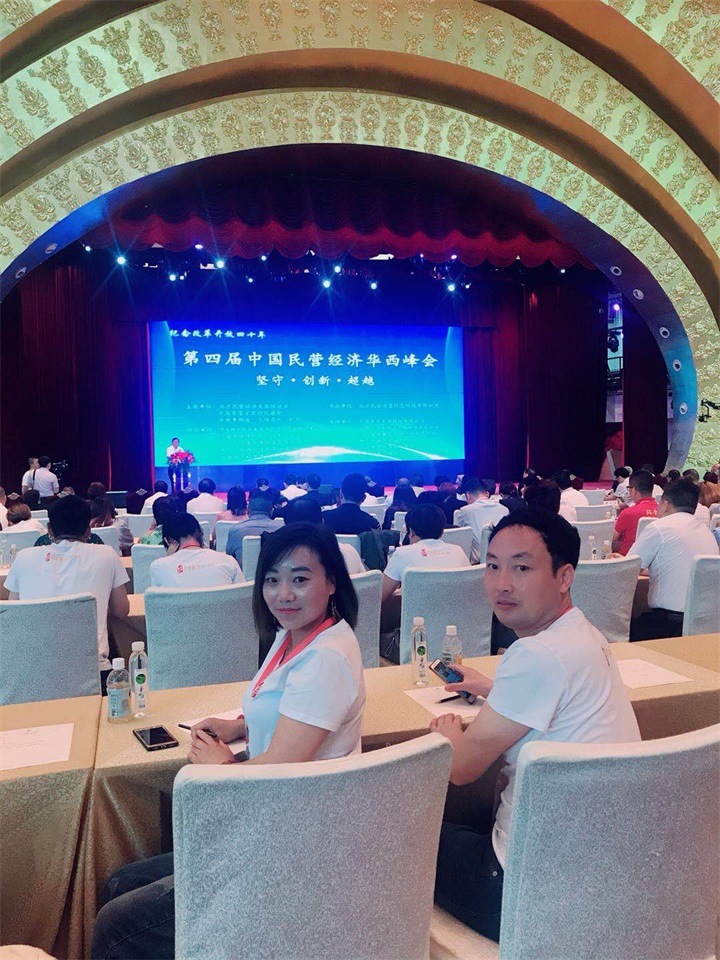 百年董氏走進“天下第一村”華西村——《第四屆中國民營經濟華西論壇暨優秀民營企業家風采展播》 