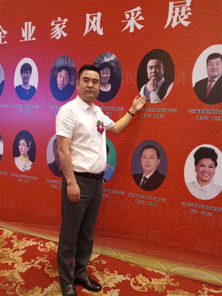 百年董氏走進“天下第一村”華西村——《第四屆中國民營經濟華西論壇暨優秀民營企業家風采展播》 
