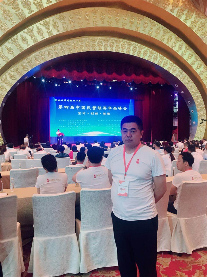 百年董氏走進“天下第一村”華西村——《第四屆中國民營經濟華西論壇暨優秀民營企業家風采展播》 