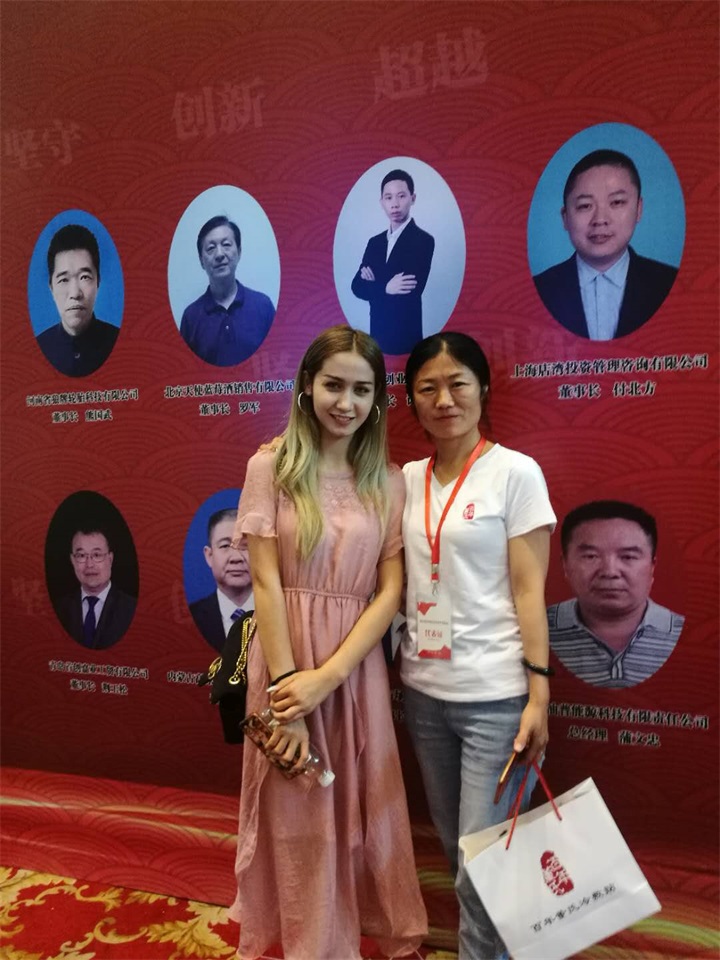 百年董氏走進“天下第一村”華西村——《第四屆中國民營經濟華西論壇暨優秀民營企業家風采展播》 