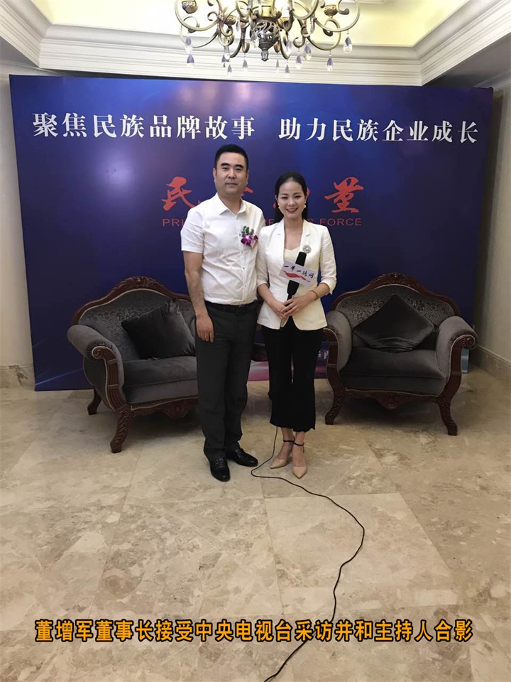 百年董氏走進“天下第一村”華西村——《第四屆中國民營經濟華西論壇暨優秀民營企業家風采展播》 