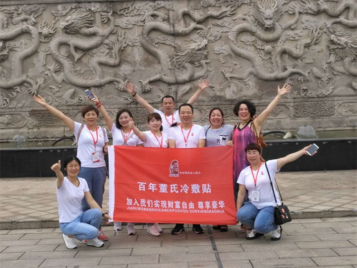 百年董氏走進“天下第一村”華西村——《第四屆中國民營經濟華西論壇暨優秀民營企業家風采展播》 