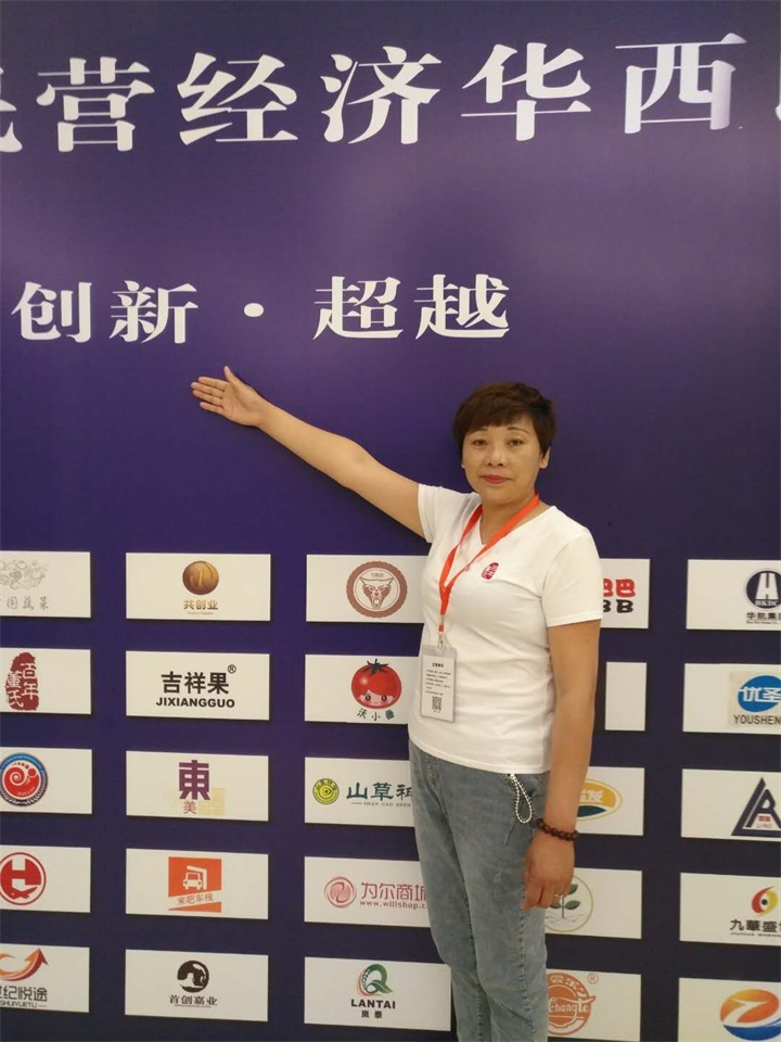 百年董氏走進“天下第一村”華西村——《第四屆中國民營經濟華西論壇暨優秀民營企業家風采展播》 