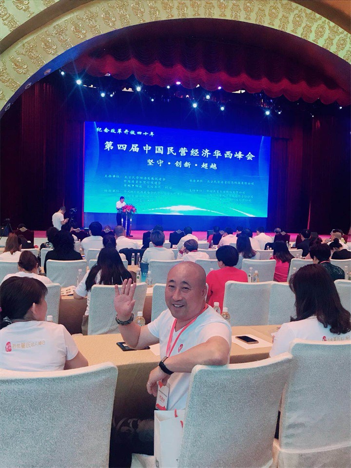 百年董氏走進“天下第一村”華西村——《第四屆中國民營經濟華西論壇暨優秀民營企業家風采展播》 