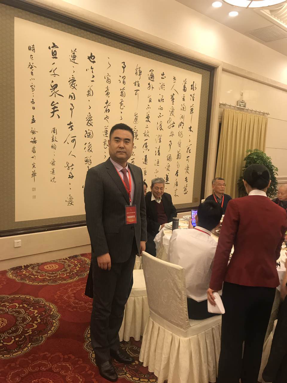 恭喜百年董氏公司董事長(zhǎng)董增軍先生受邀參加在北京隆重召開的”領(lǐng)航時(shí)代-紀(jì)念改革開放40周年行業(yè)領(lǐng)軍人物盛典暨信用與品牌建設(shè)成就巡禮” 