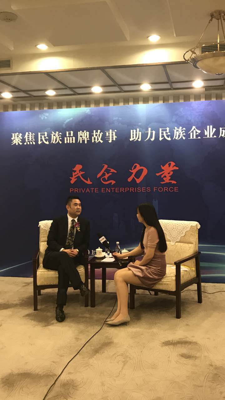 聚焦名族品牌故事 助力民族企業(yè)成長——百年董氏公司董事長董增軍先生在北京國家人大會(huì)議中心接受CCTV媒體的專訪 