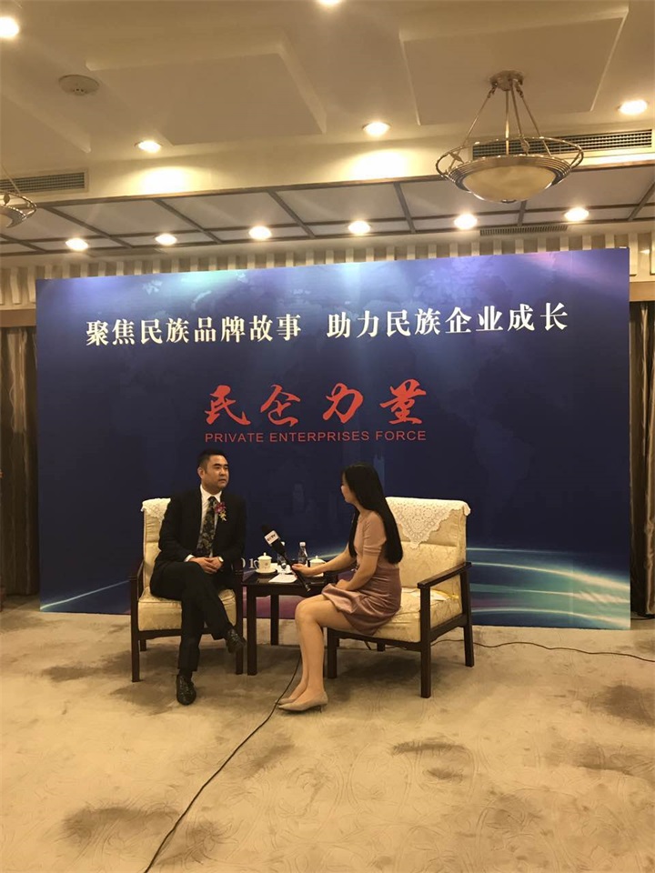 聚焦名族品牌故事 助力民族企業(yè)成長——百年董氏公司董事長董增軍先生在北京國家人大會(huì)議中心接受CCTV媒體的專訪 