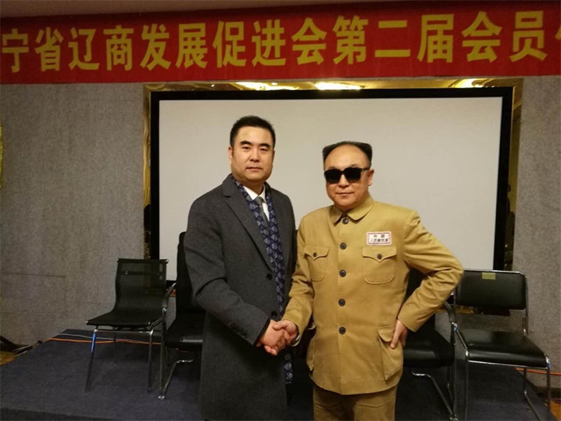 喜訊：百年董氏董事長 董增軍先生于2017年12月1日當(dāng)選為遼商副會(huì)長 