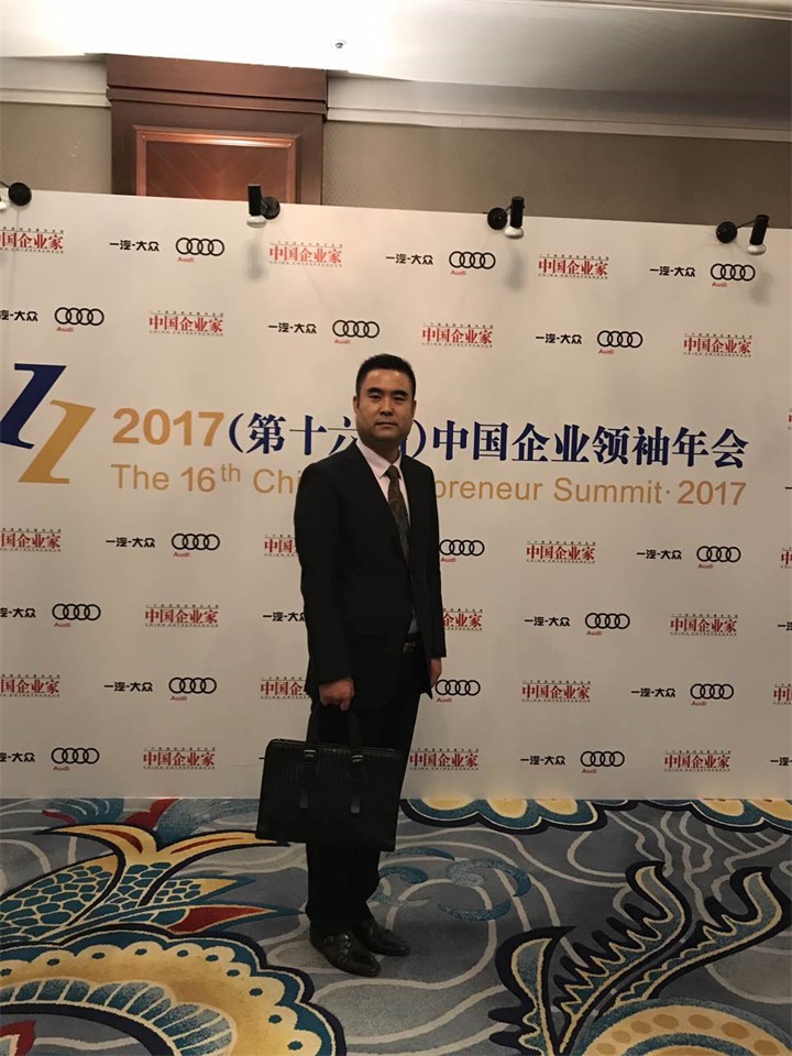 百年董氏公司董事長董增軍先生到達北京參加中國企業(yè)家領袖年會 
