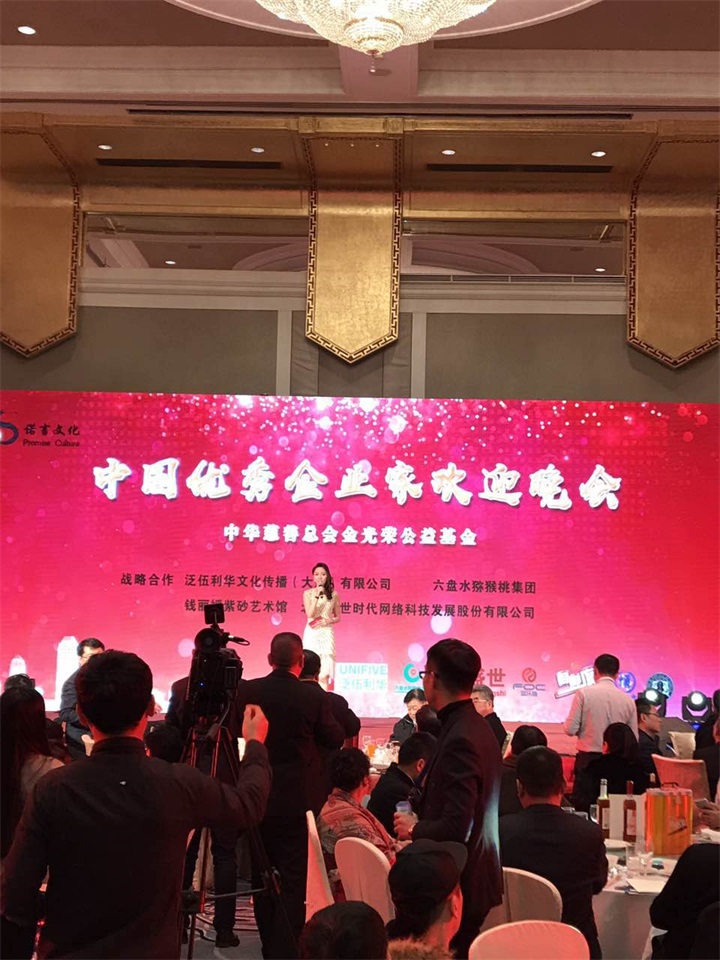 百年董氏公司董事長董增軍先生到達北京參加中國企業(yè)家領袖年會 