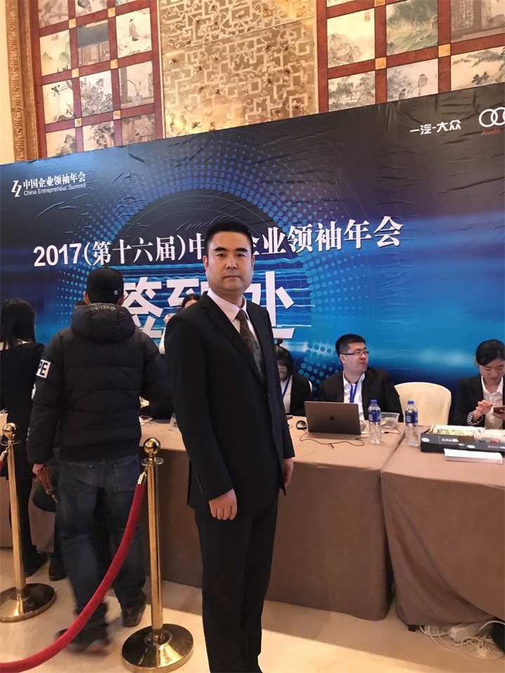 百年董氏公司董事長董增軍先生到達北京參加中國企業(yè)家領袖年會 