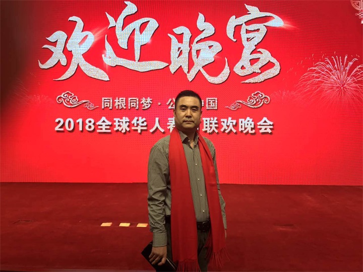 百年董氏公司做為唯一微商企業受邀參加全球華人春節晚會 