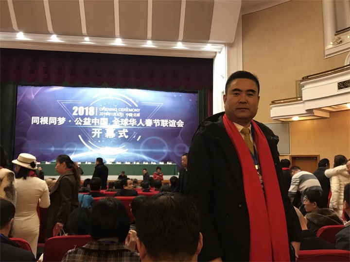百年董氏公司做為唯一微商企業受邀參加全球華人春節晚會 