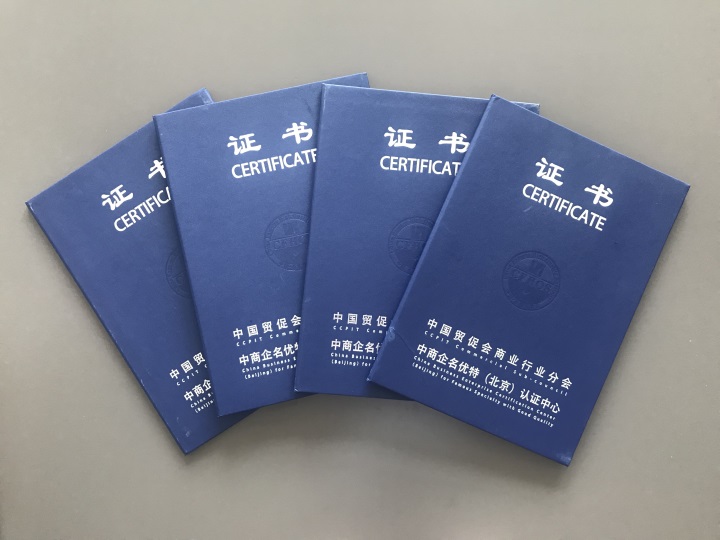 恭喜百年董氏公司《糖康貼》榮獲“中國名特優商品”榮譽 
