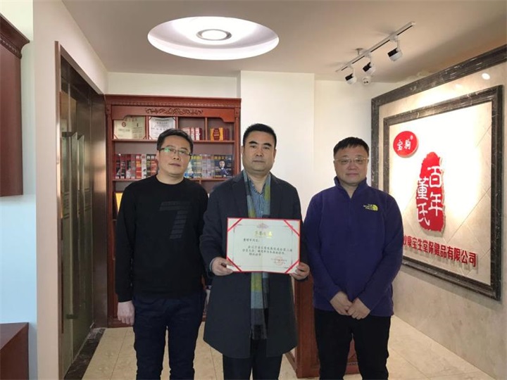 遼寧報業(yè)集團楊新軍主任、遼寧省遼商促進會閻秘書長，親自到百年董氏公司指導(dǎo)工作并為公司董事長董增軍先生頒發(fā)榮譽證書 