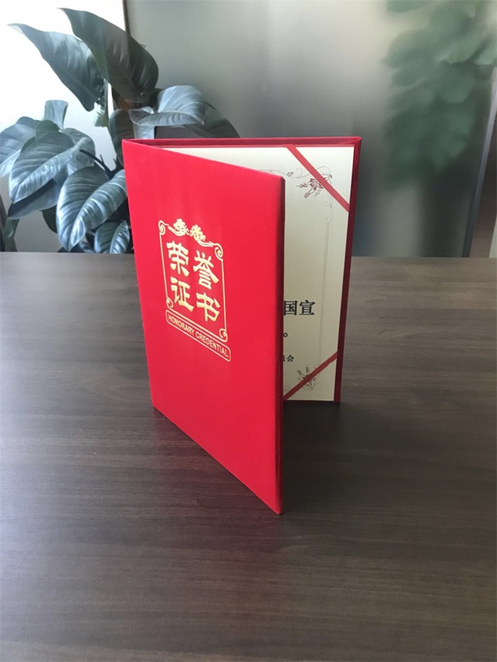 喜訊：百年董氏公司被中華愛國英才報(bào)效祖國活動(dòng)組織委員會邀請作為“中華愛國先進(jìn)示范單位”榮登《中華愛國國典》。 