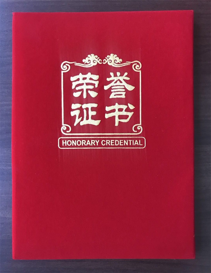 喜訊：百年董氏公司董事長董增軍先生被中華愛國英才報效祖國活動組織委員會邀請作為“全國先進愛國企業家”榮登《中華愛國國典》。 