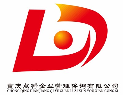 行政前臺 企業管理咨詢的重要窗口與價值樞紐