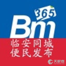 臨安市萊微網(wǎng)絡技術服務部 專業(yè)網(wǎng)絡技術服務解決方案