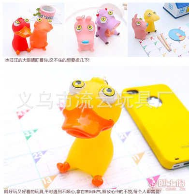 揭秘義烏流云玩具廠的爆款減壓神器 中號(hào)擠眼生肖公仔